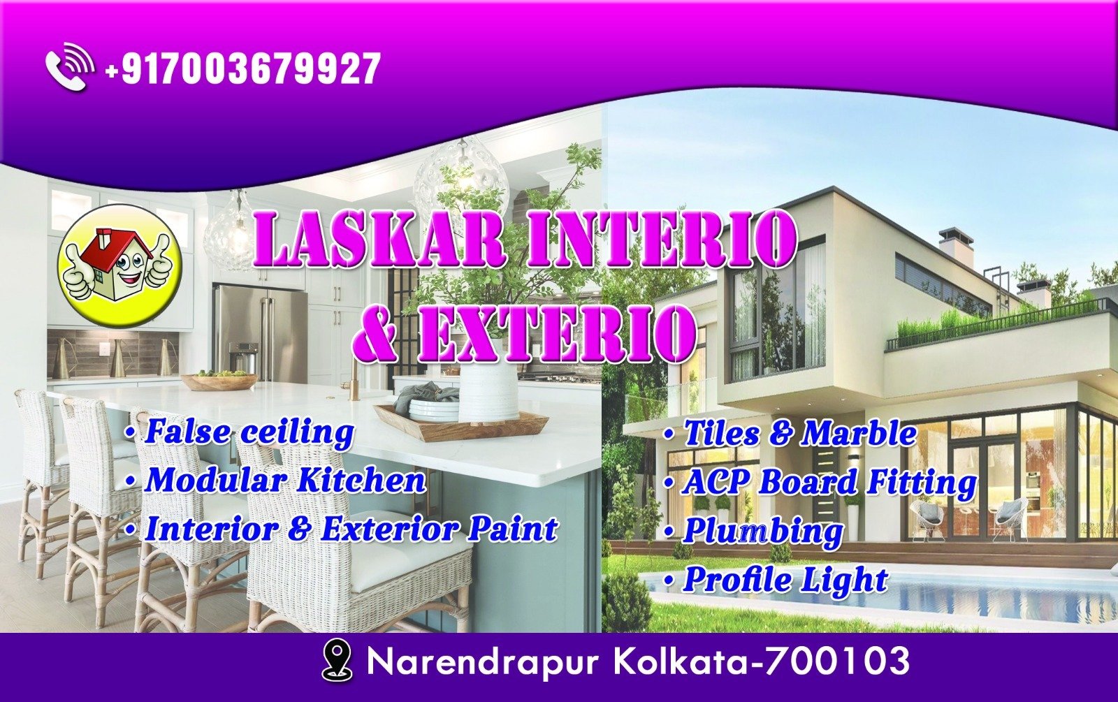 Gallery 7