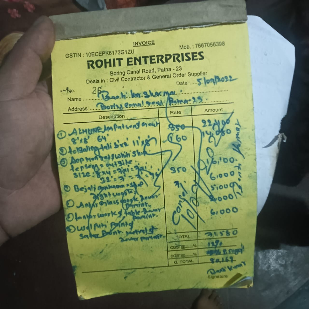 Rohit Enterprises
